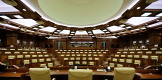 Секретариат парламента запустил горячую линию по борьбе с коррупцией