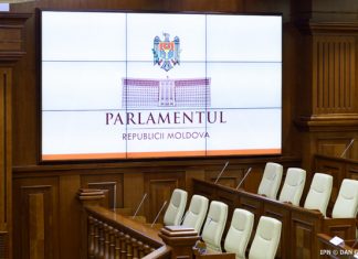 Live\\ Публичные слушания, организованные Постоянной парламентской комиссией по экономике, бюджету и финансам — 3 декабря 2024 г.