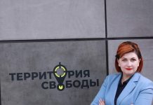 Лилия Бураковски: Простые люди не виноваты в ошибках прошлых и нынешних властей