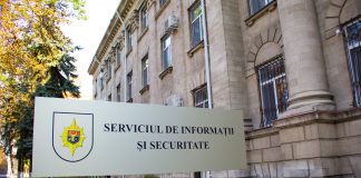 СИБ заблокировала очередной сайт за распространение ложной информации