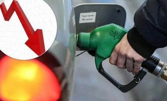 Бензин и дизель дешевеют. НАРЭ объявило цены на топливо на 12 ноября