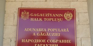 В очередной раз провалилась попытка избрать председателя Народного собрания Гагаузии