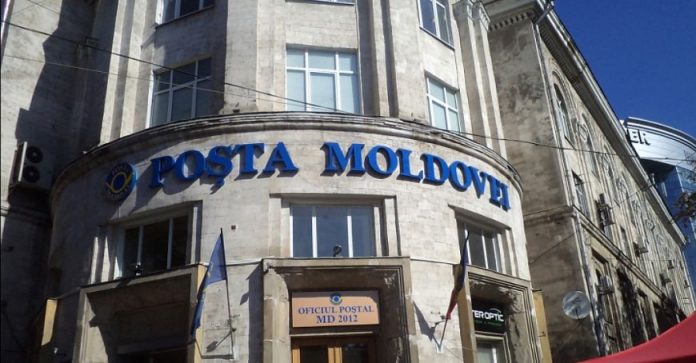 почта молдовы