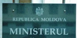 Министерство обороны РМ опровергло информацию об атаках на Украину со стороны Приднестровья