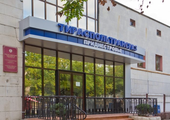 тираспольтрансгаз