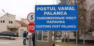 Ситуация на государственной границе 1 марта