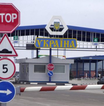 Ситуация на государственной границе РМ утром 17 марта
