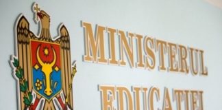 На сайте Минобразования создан раздел для беженцев