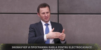 Программа Rabla pentru Electrocasnice не закончилась. Какие категории граждан могут учувствовать