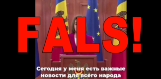 Полиция предупредила о мошениках, использующих образ президента и чиновников