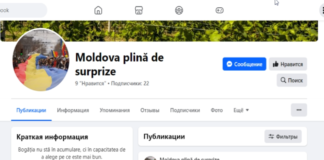 Как Илан Шор использует рекламу в Facebook для пророссийской пропаганды