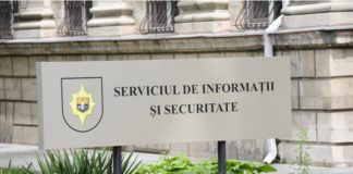 Группа лиц готовит кампанию по дезинформации и манипулированию. Предупреждение СИБ