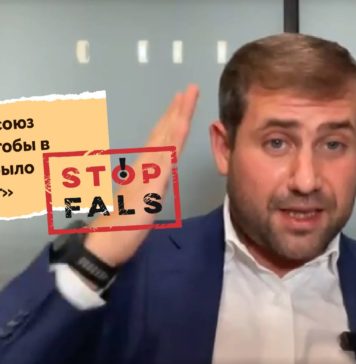 Осторожно, ФЕЙК! Шор лжет, о том, что Евросоюз уничтожил рабочие места в Республике Молдова