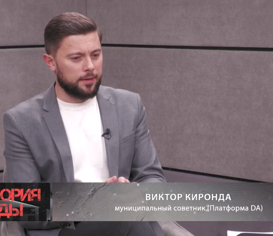 Киронда: Угадайте с трех раз кто был координатором приватизации завода Мезон?