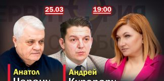 Видео// Безопасность Республики Молдова тема программы «Территория свободы» с Лилией Бураковски
