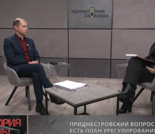 Тирасполь будет просить помощи у Кишинева. Без бесплатного газа Приднестровье не выживет