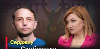 О молдавском кино и телевидении. Территория свободы — гость Серджиу Скобиоалэ