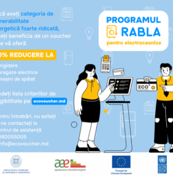 Программа «Rabla pentru electrocasnice» продолжается! Проверяйте SMS-сообщения и электронную почту