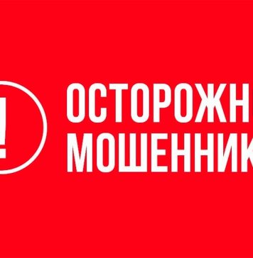 Таможенная служба предупреждает граждан о новой схеме мошенничества