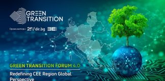 «Зеленый переход» для Молдовы. Министр энергетики обсудит финансирование устойчивого развития и инновации в зеленой экономике с коллегами из Румынии и Болгарии