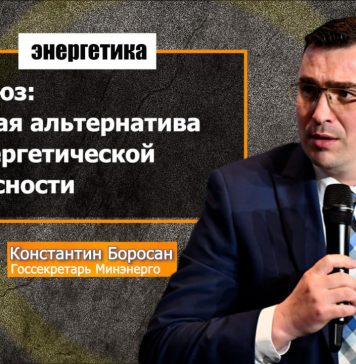 Боросан: Синхронизация с европейской системой гарантирует энергетическую безопасность Молдовы
