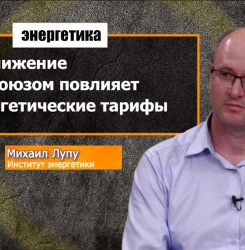 Михаил Лупу о том, почему некоторые энергетические проекты много лет пылились на полках