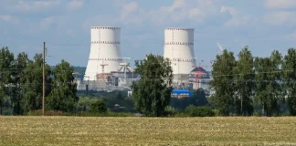 РФ вновь обвинила Украину в попытке атаковать Курскую АЭС