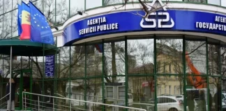 Агентство государственных услуг приостонавило работу