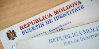 Без адреса, но с возможностью электронной аутентификации. Как выглядит новое удостоверение личности