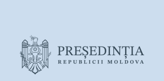 Президентура объявляет конкурс по отбору членов Комиссии по сертификации при Агентстве госуслуг