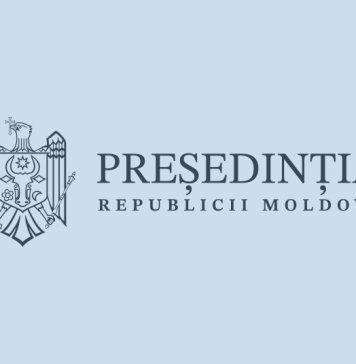 Президентура объявляет конкурс по отбору членов Комиссии по сертификации при Агентстве госуслуг