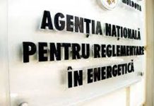 Восемь кандидатов допущены к конкурсу на пост главы Совета директоров НАРЭ