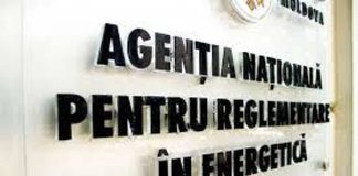 Восемь кандидатов допущены к конкурсу на пост главы Совета директоров НАРЭ