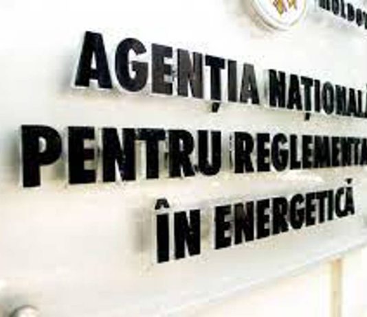 Восемь кандидатов допущены к конкурсу на пост главы Совета директоров НАРЭ