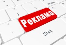 Государственная реклама — по новым правилам. Деньги из бюджета будут распределять по критериям