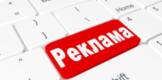 Государственная реклама — по новым правилам. Деньги из бюджета будут распределять по критериям