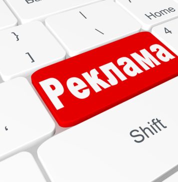 Государственная реклама — по новым правилам. Деньги из бюджета будут распределять по критериям